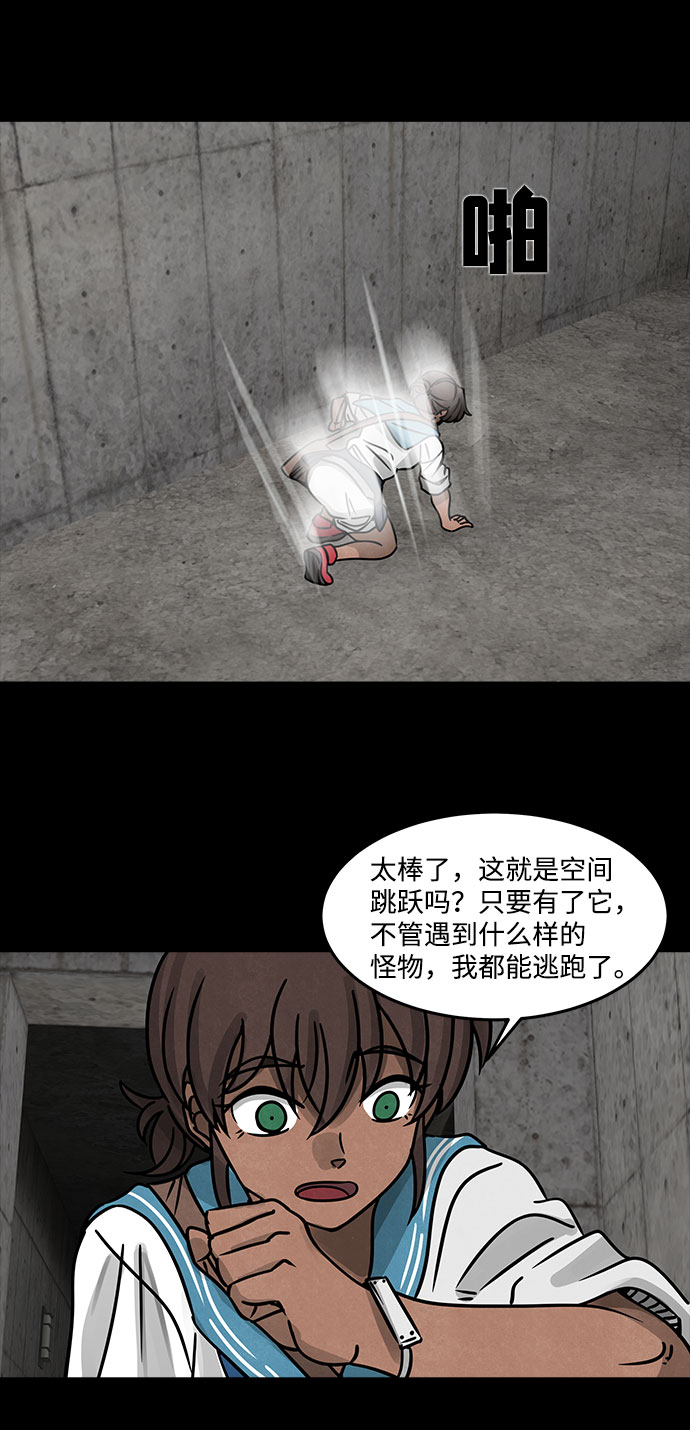 隔离异物漫画,[第14话] Cafe BLEU（2）1图