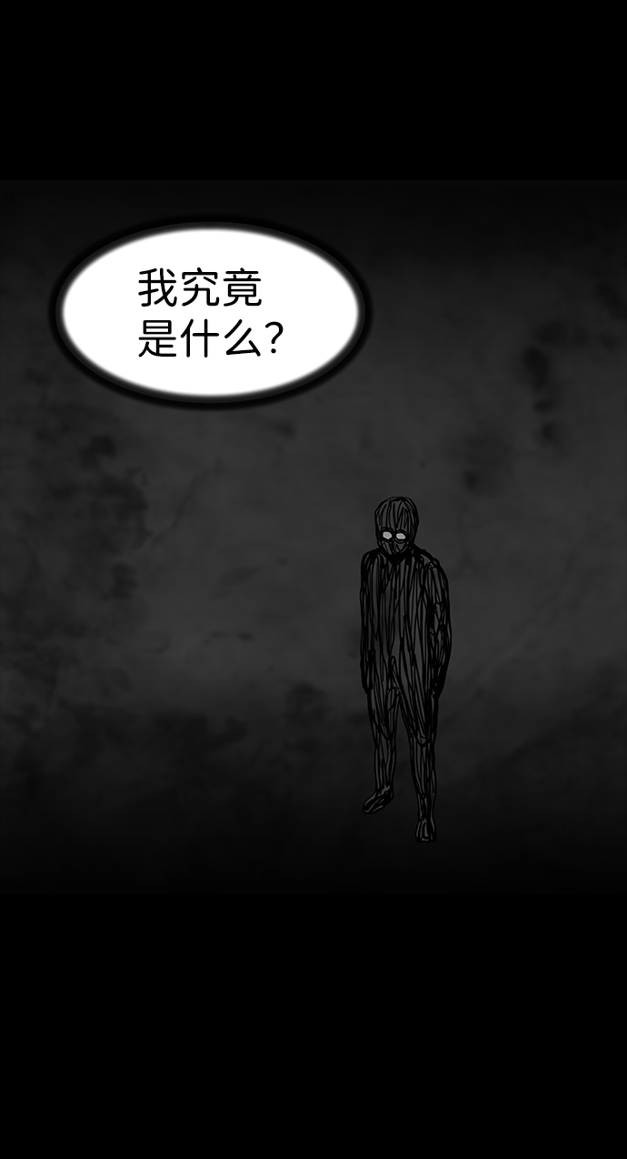 隔离异物漫画,[第3话] 屍身虫（3）1图