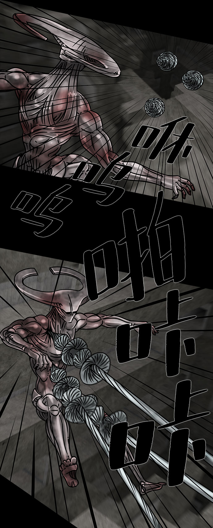 格力银龙新能源汽车漫画,[第35话] 古代之神（4）1图