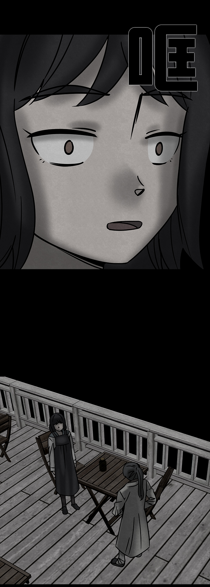 格力银龙新能源汽车漫画,[第21话] 白蚁（5）1图
