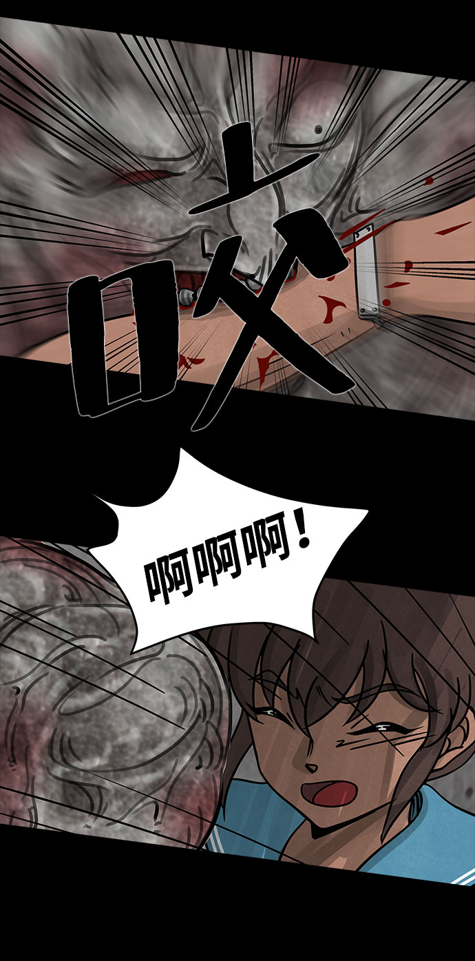 格力银龙新能源汽车漫画,[第18话] 白蚁（2）1图