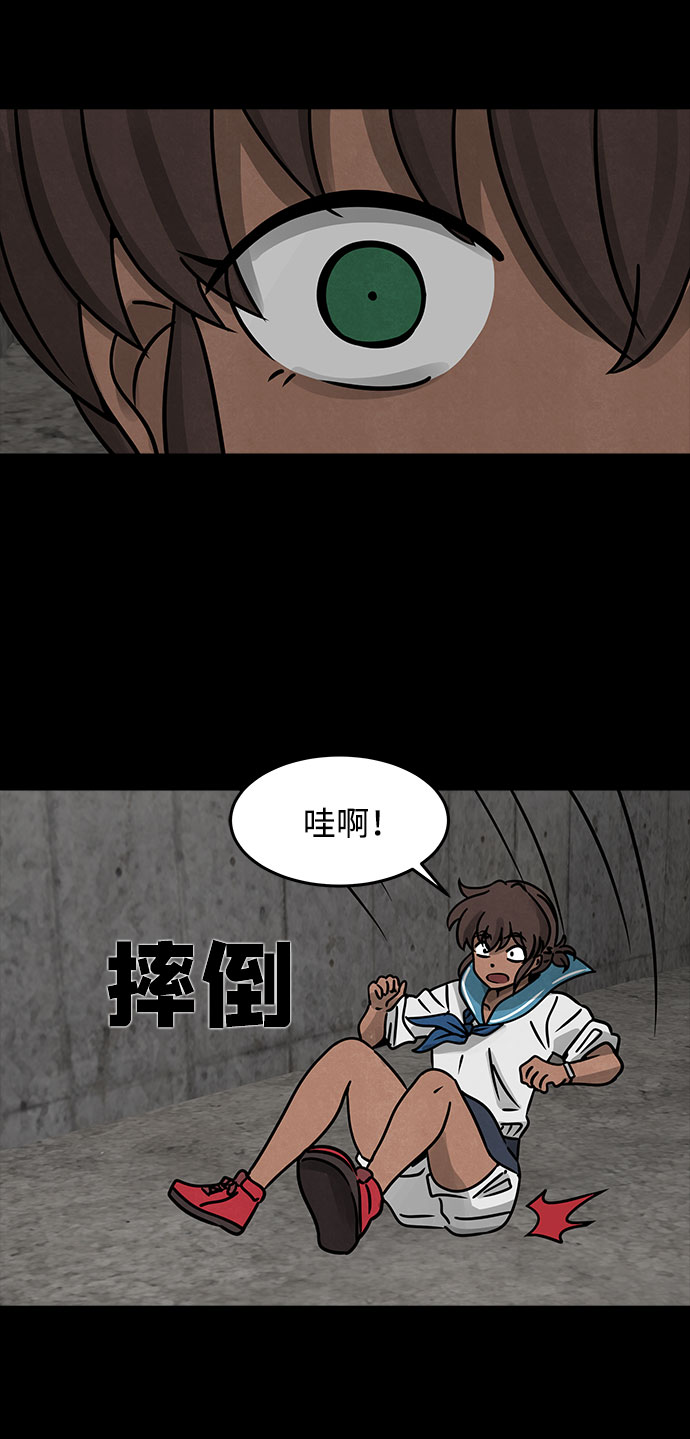 格力银龙新能源汽车漫画,[第16话] Cafe BLEU（4）1图