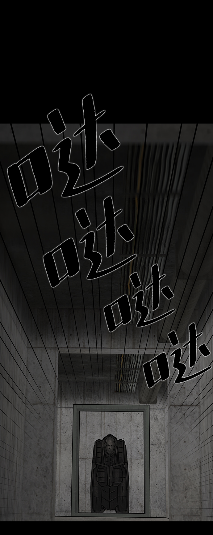 隔离异物漫画,[第29话] 白蚁（13）2图