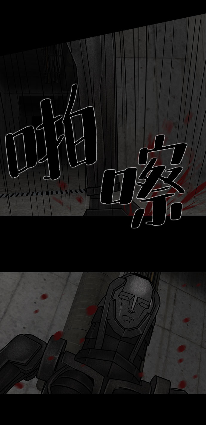隔离异物漫画,[第14话] Cafe BLEU（2）1图