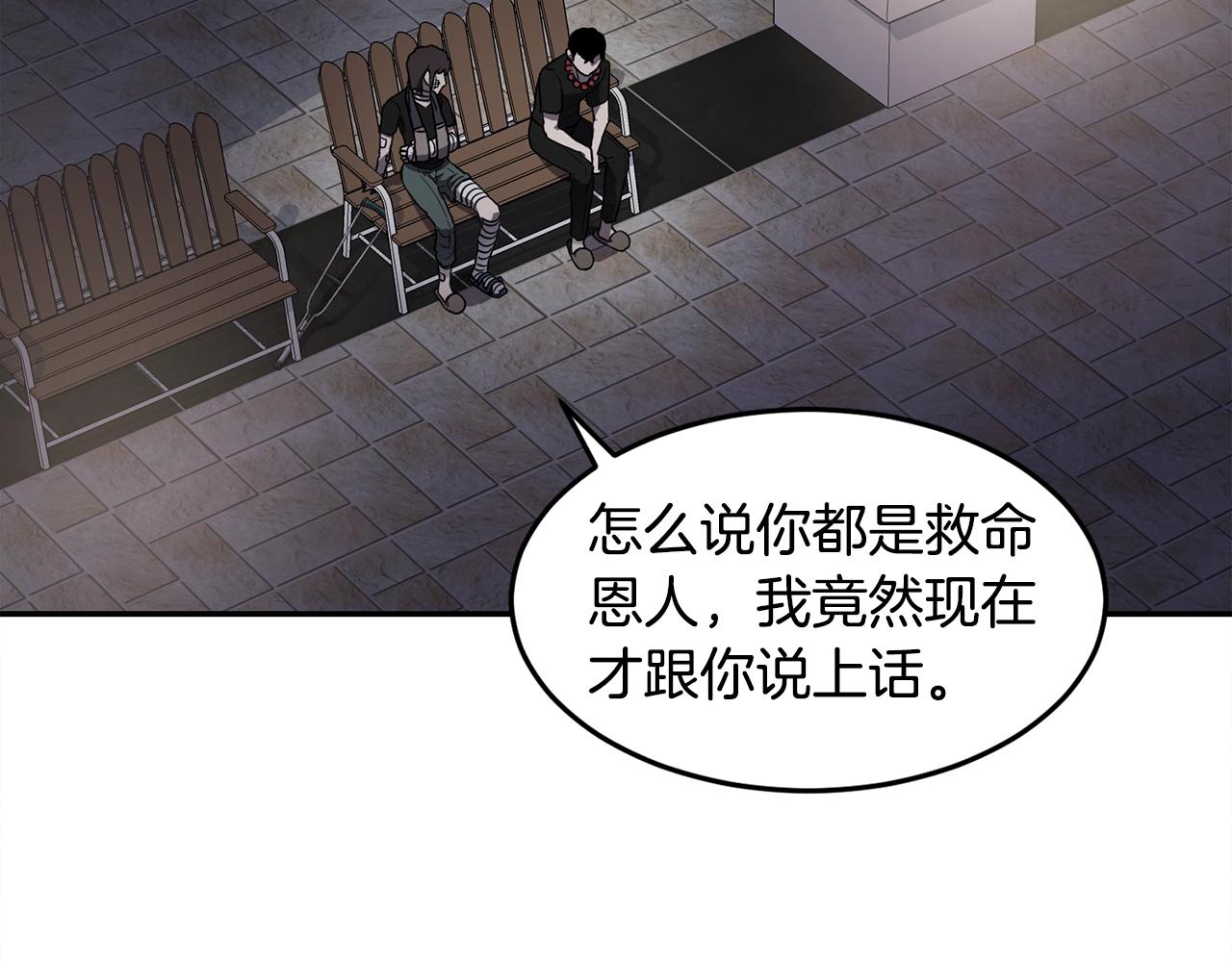 萨满闪电箭雕文哪里学漫画,第6话 咒术师考试1图