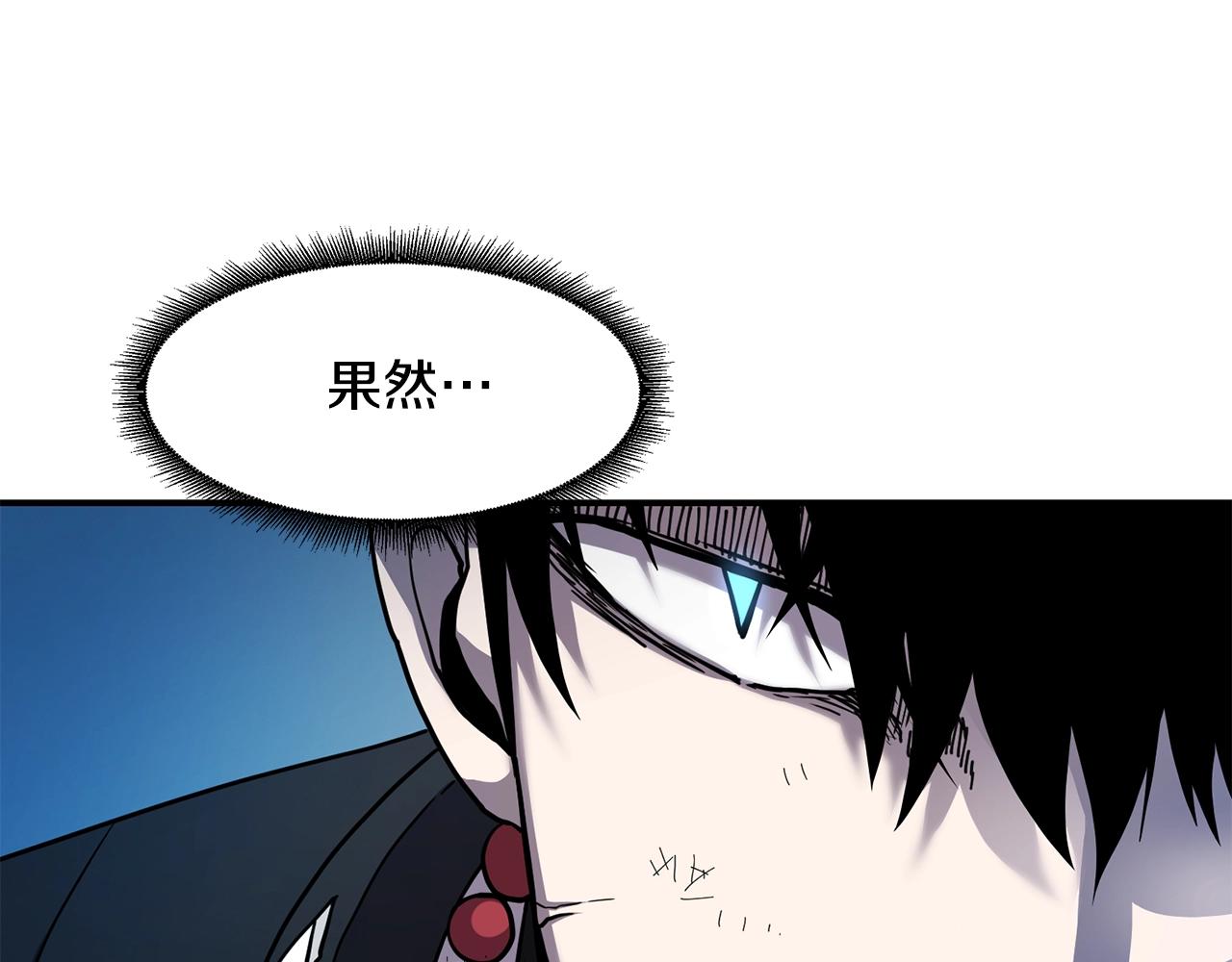 萨满闪电箭雕文哪里学漫画,第34话 肉搏2图
