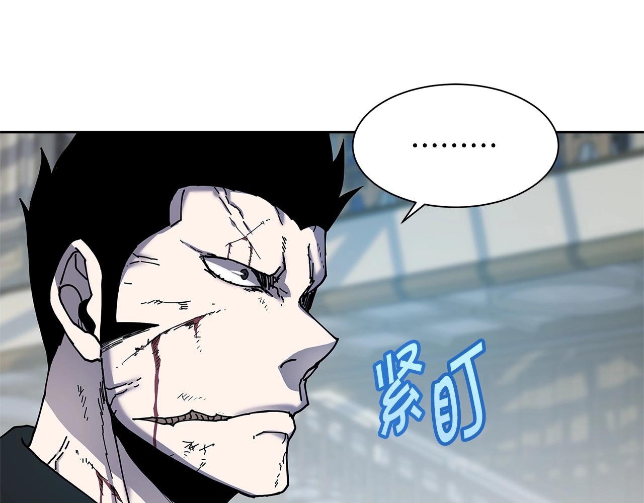 萨满闪电箭雕文哪里学漫画,第31话 抢劫目标2图