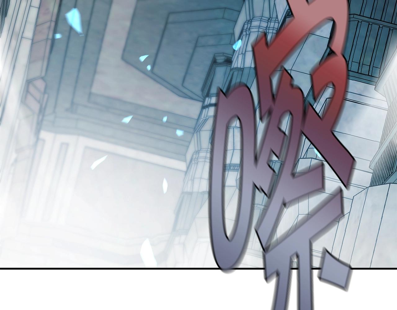 萨满闪电箭雕文哪里学漫画,第11话 凶残1图