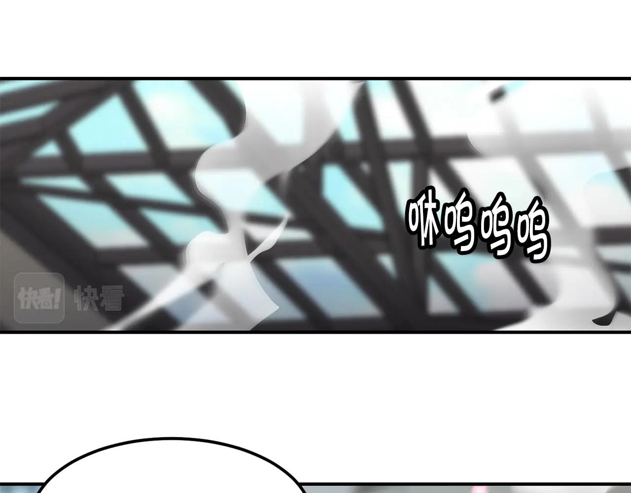 萨满闪电箭雕文哪里学漫画,第37话 狩猎本能1图