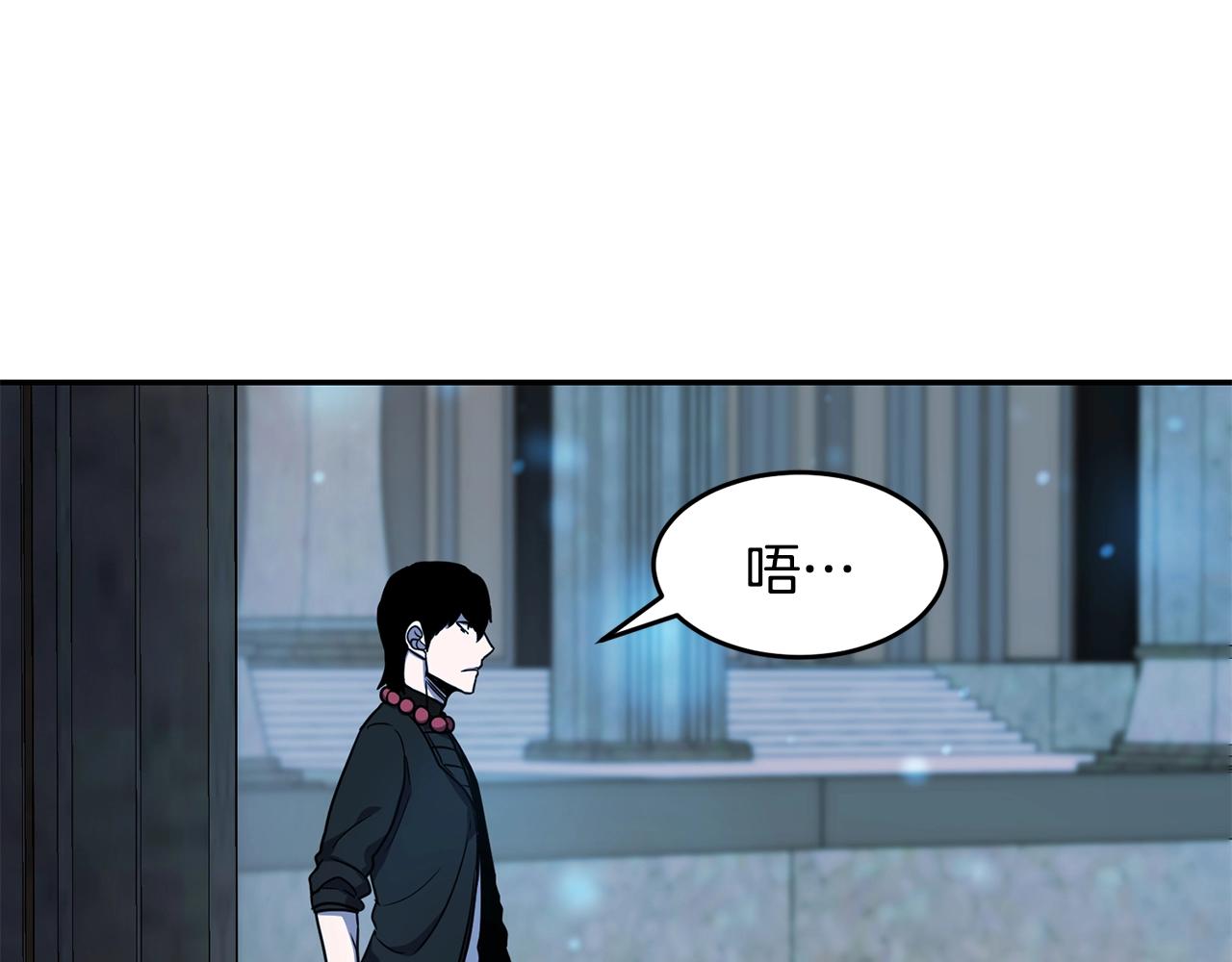 萨满闪电箭雕文哪里学漫画,第10话 灵魔1图