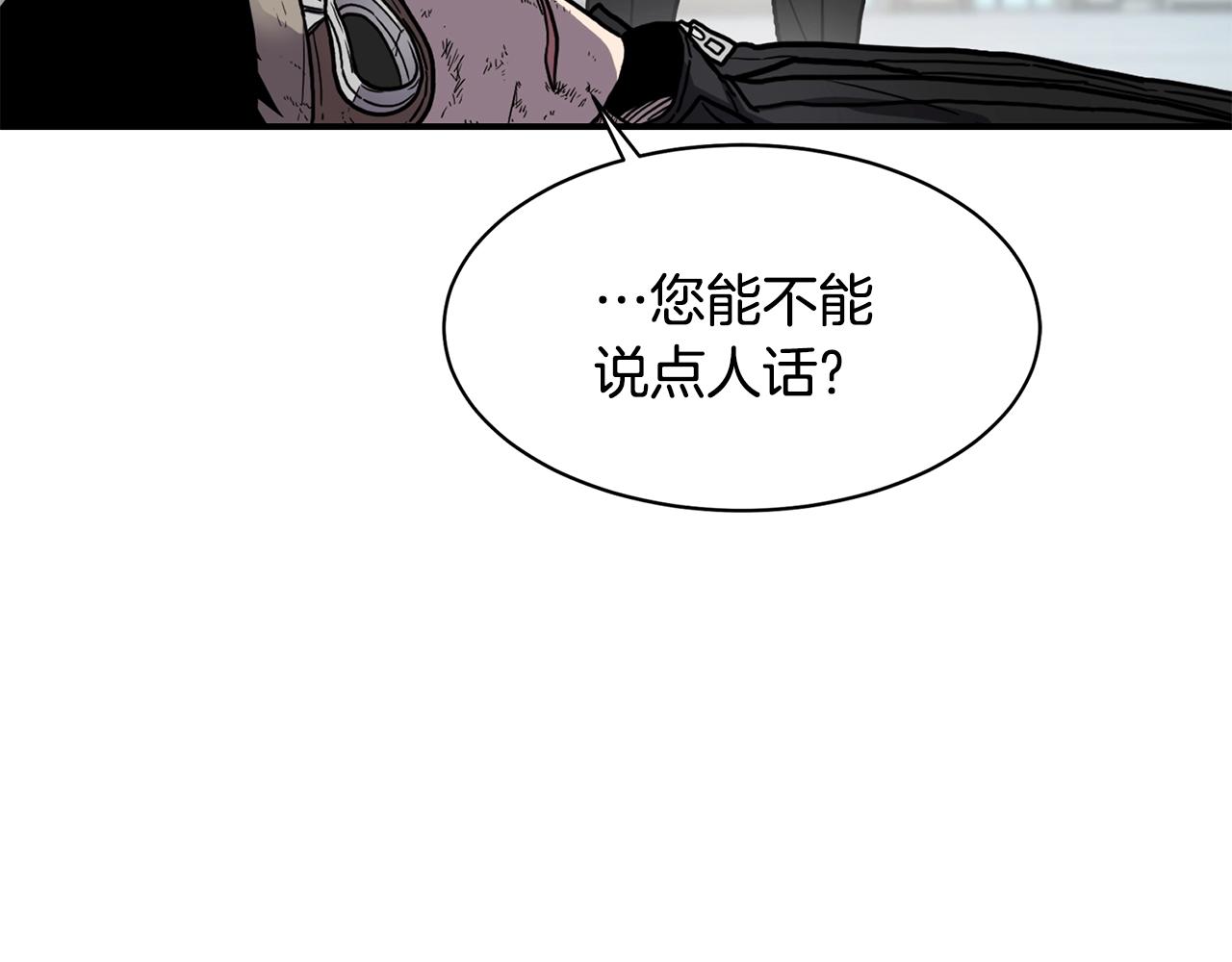 萨满Shaman漫画,第27话 贫民窟中心2图