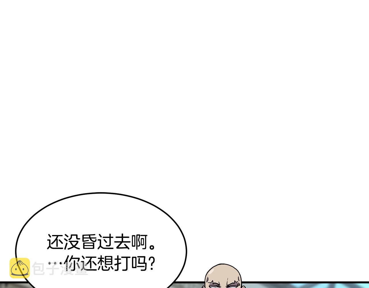 萨满Shaman漫画,第27话 贫民窟中心2图