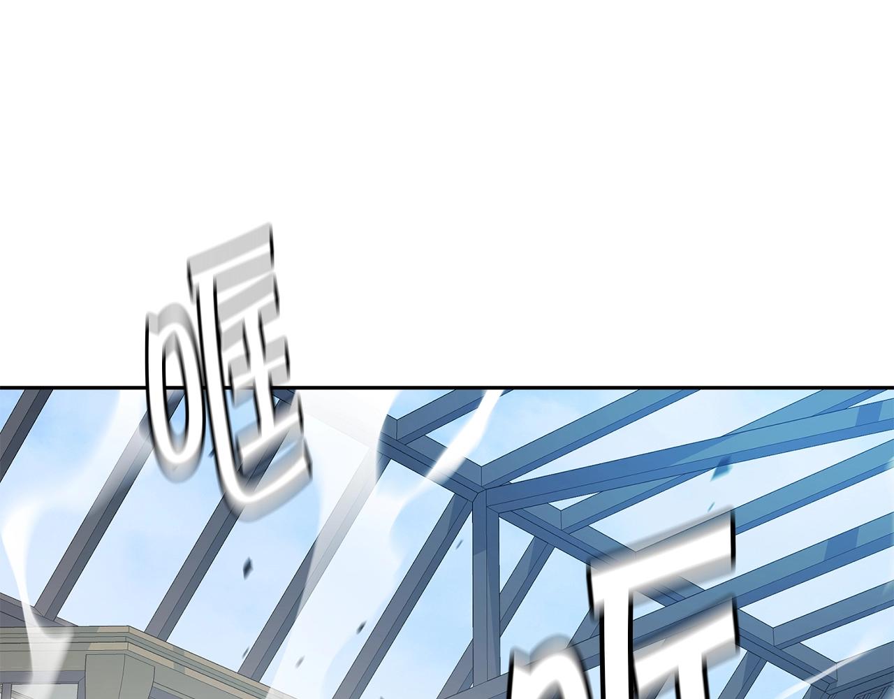 萨满闪电箭雕文哪里学漫画,第34话 肉搏1图