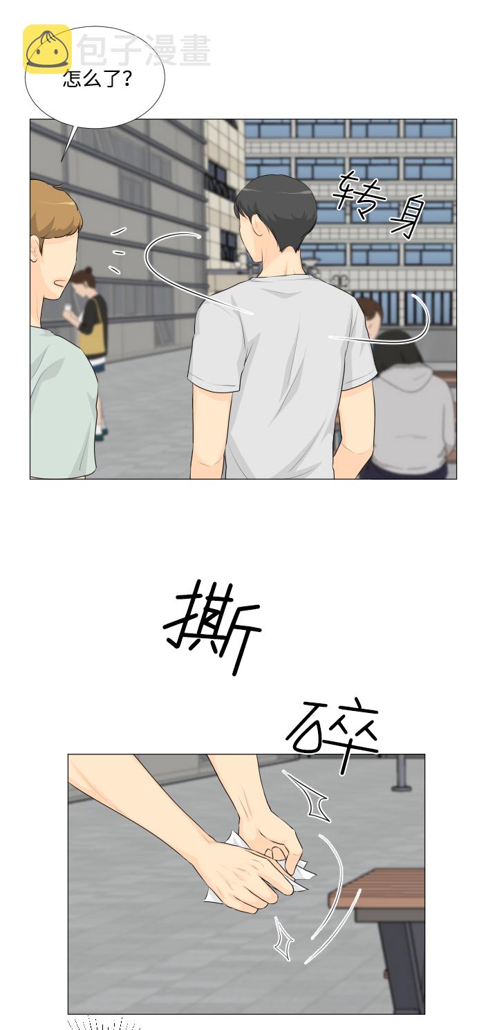 班规的作用和意义漫画,第32话2图