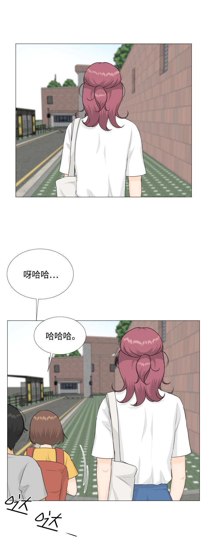 班规班纪10条及惩罚漫画,第73话1图