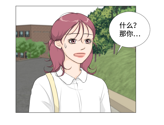 半鬼孤儿是什么意思漫画,第13话1图