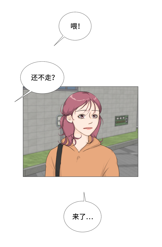 半鬼降完整视频漫画,第11话2图