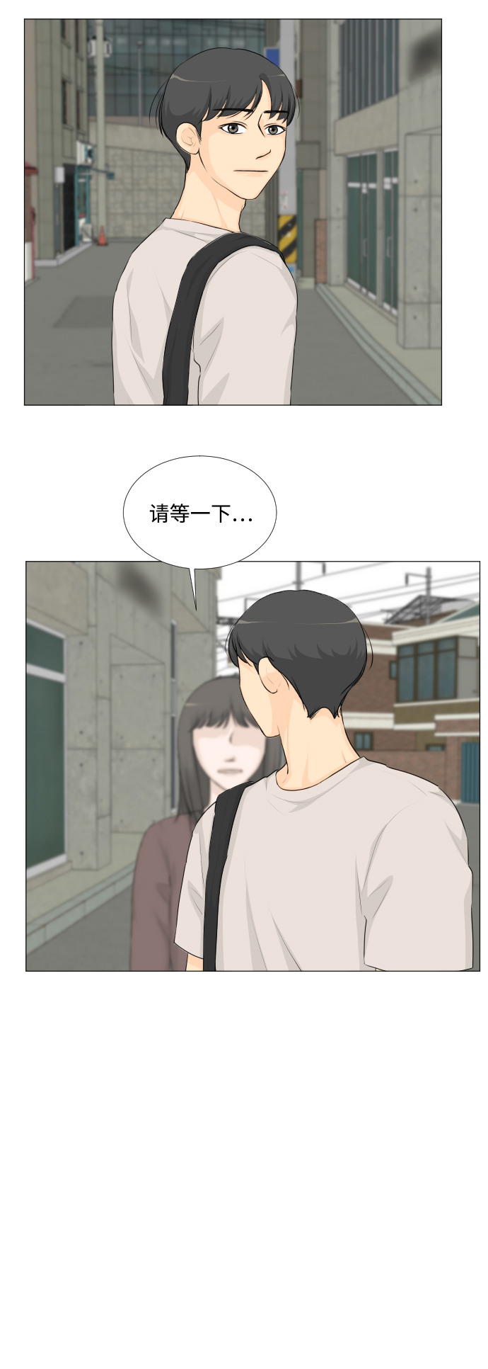 半鬼半佛漫画,第38话1图