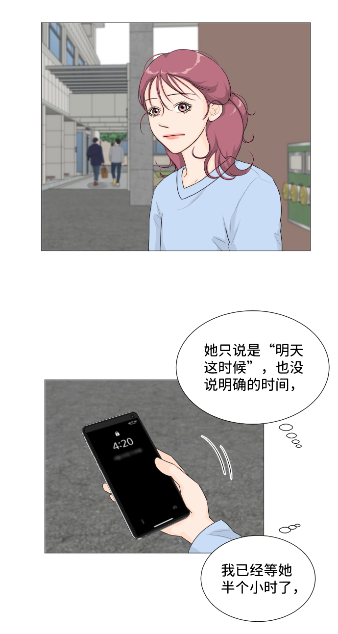 半鬼降完整视频漫画,第8话1图