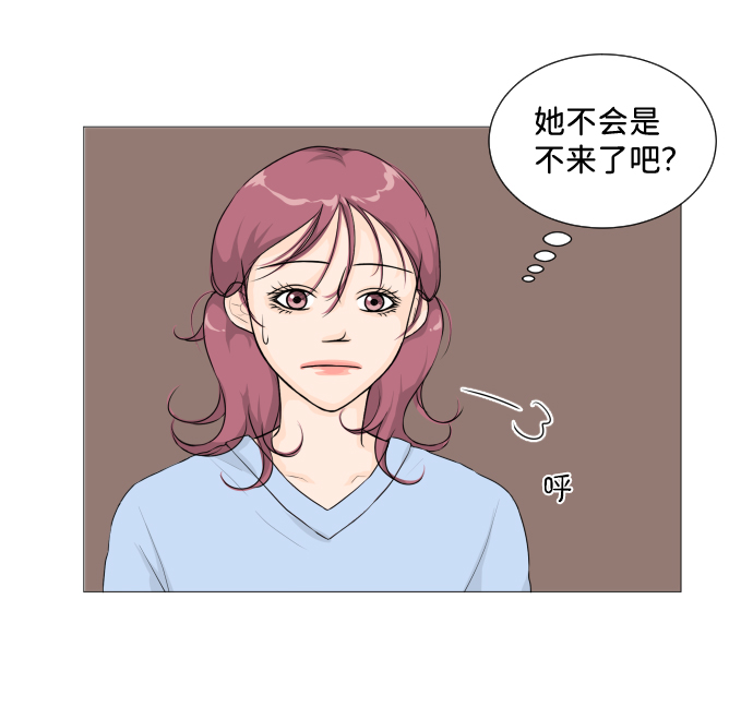 半鬼降完整视频漫画,第8话2图