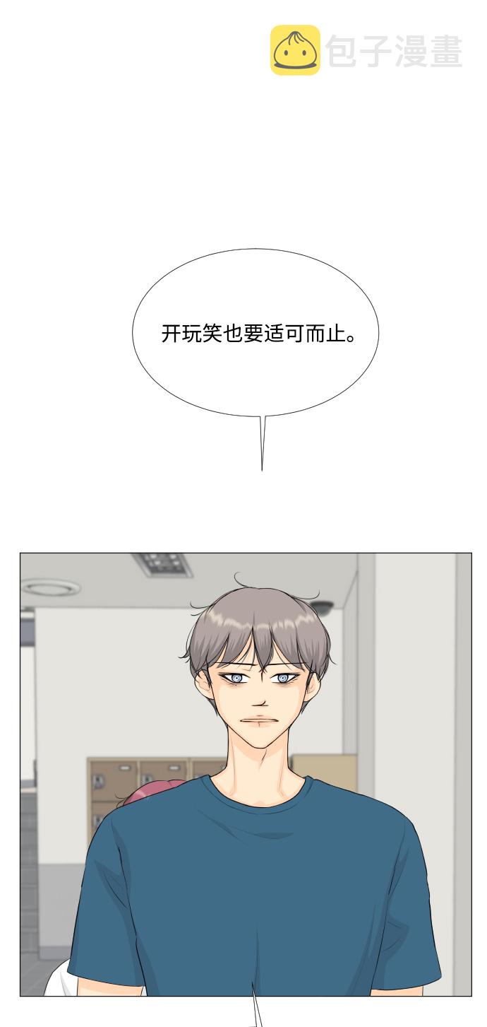 半鬼漫画,第74话2图