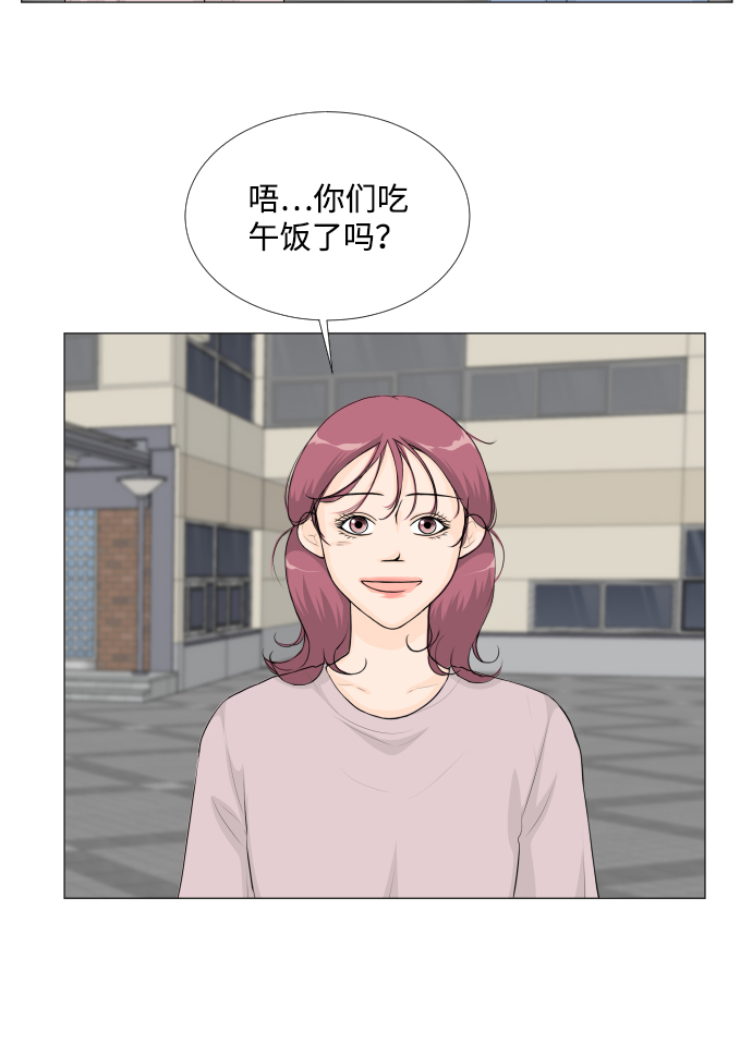 庚寅日柱是半人半鬼漫画,第28话2图