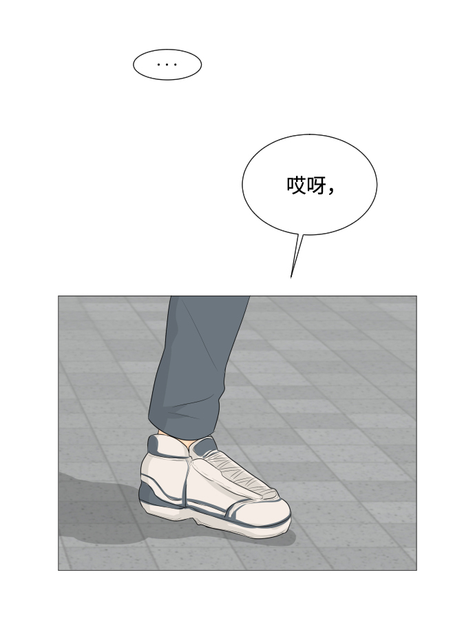 半鬼天师在线阅读漫画,第4话1图