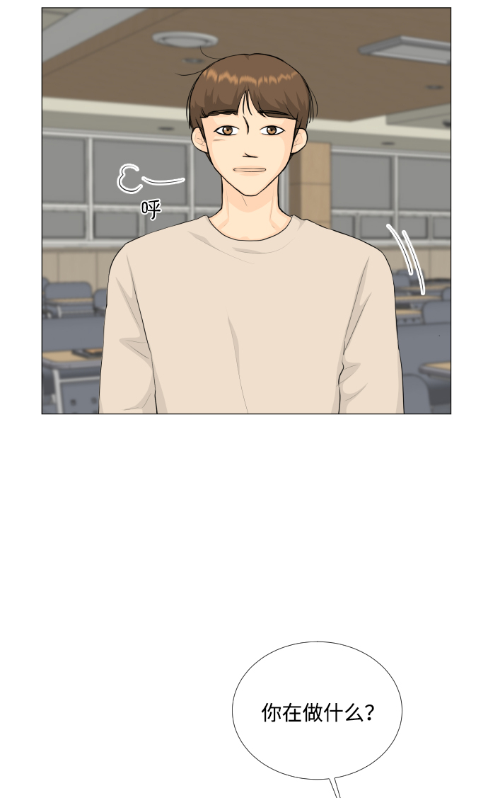 半鬼漫画,第87话2图