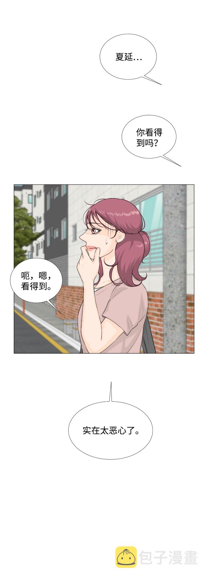 半规管解剖立体图漫画,第68话（第一季 最终话）2图