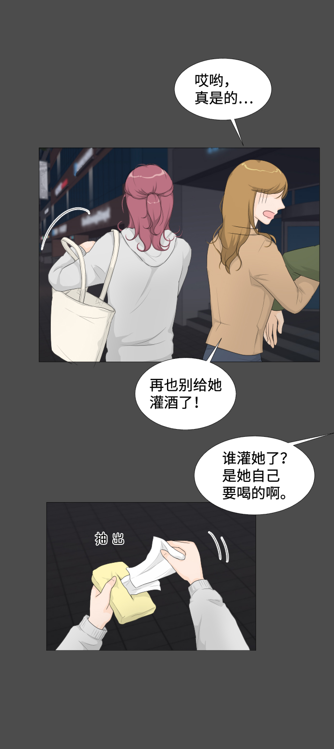 半鬼孤儿是什么意思漫画,序章2图