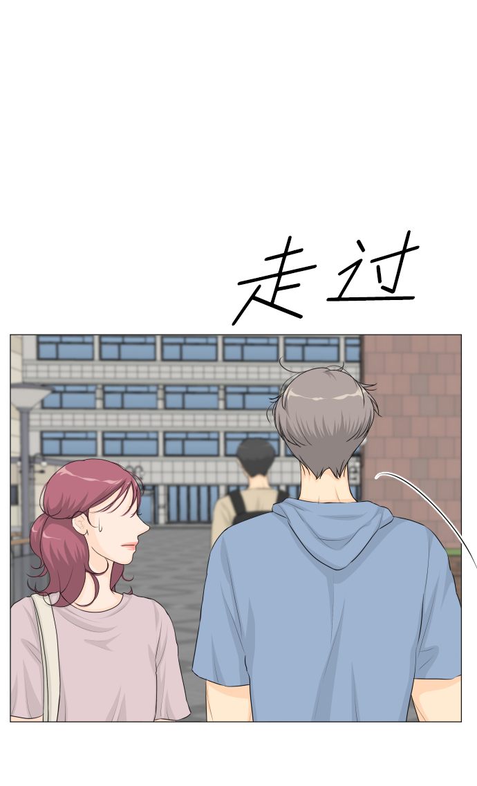 半鬼孤儿是什么意思漫画,第29话2图