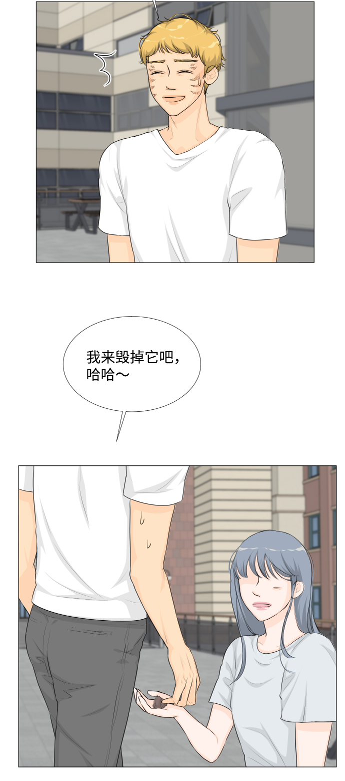 半鬼村漫画,第39话1图