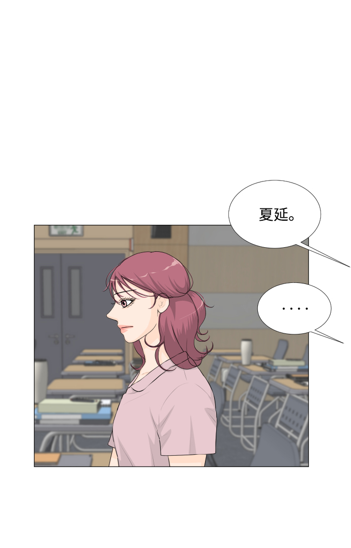 半鬼漫画,第54话2图