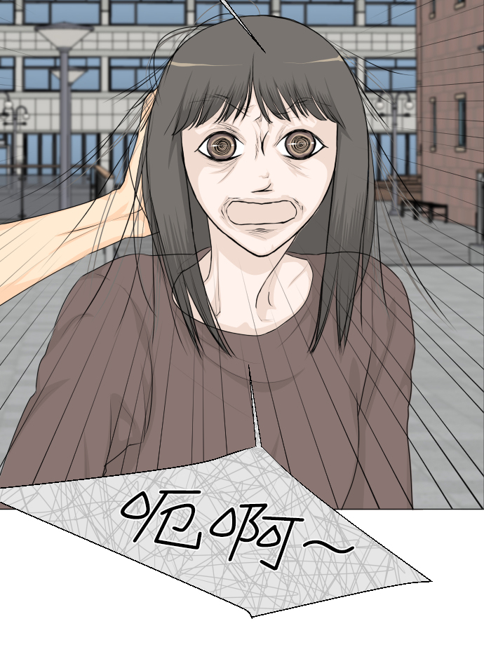 半鬼村漫画,第39话2图