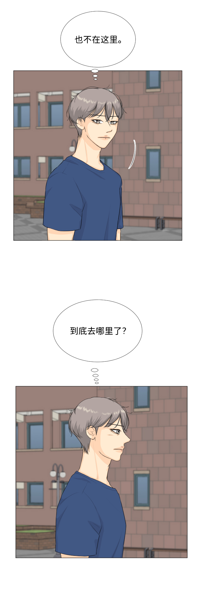 斑鳜鱼漫画,第64话1图