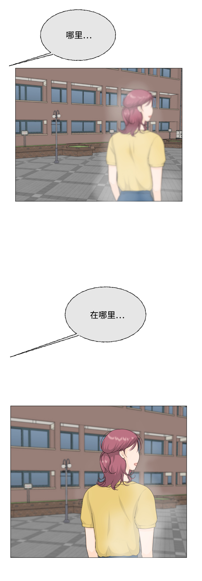 半鬼天师在线阅读漫画,第66话1图