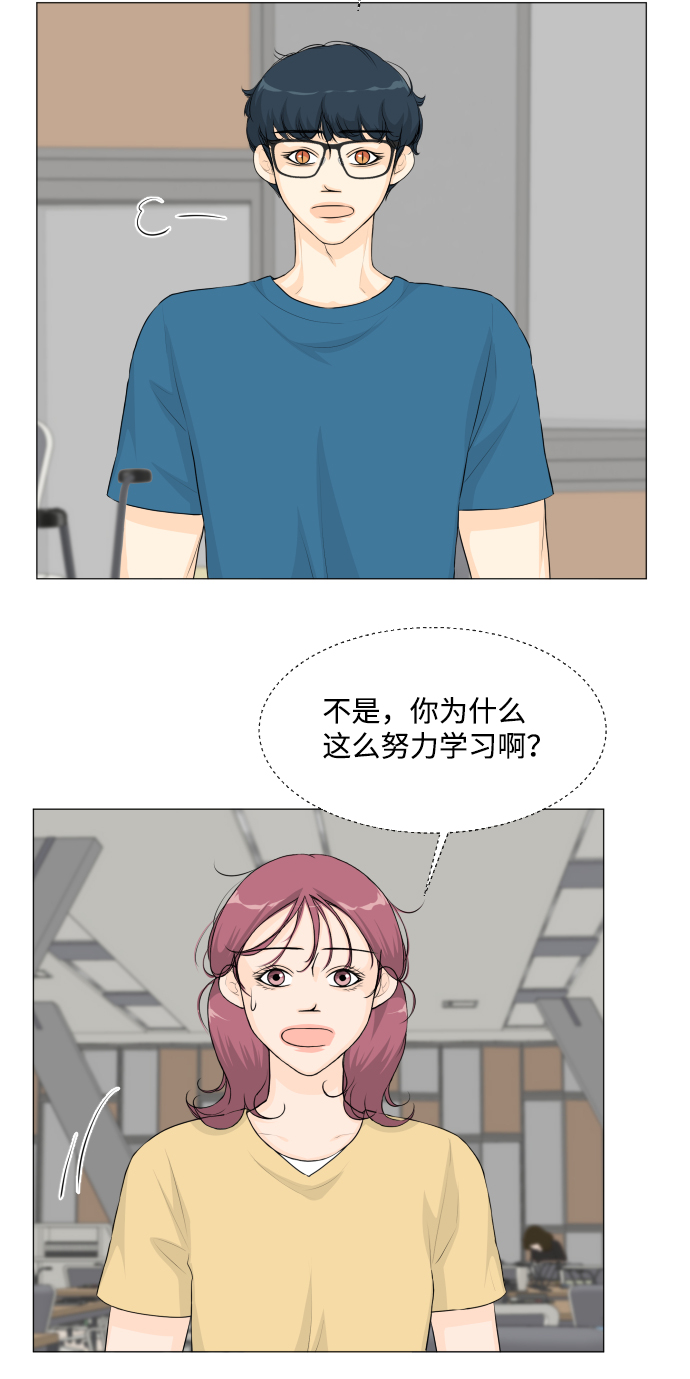 半鬼半仙是什么漫画,第47话2图