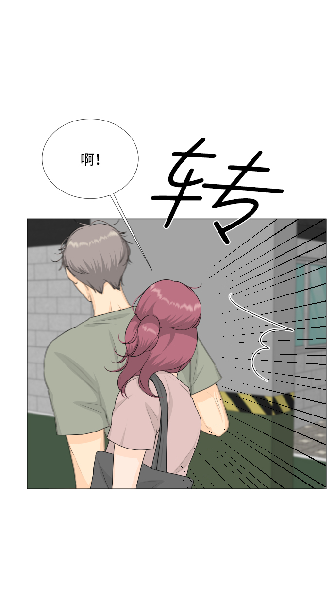 斑鳜鱼漫画,第67话1图