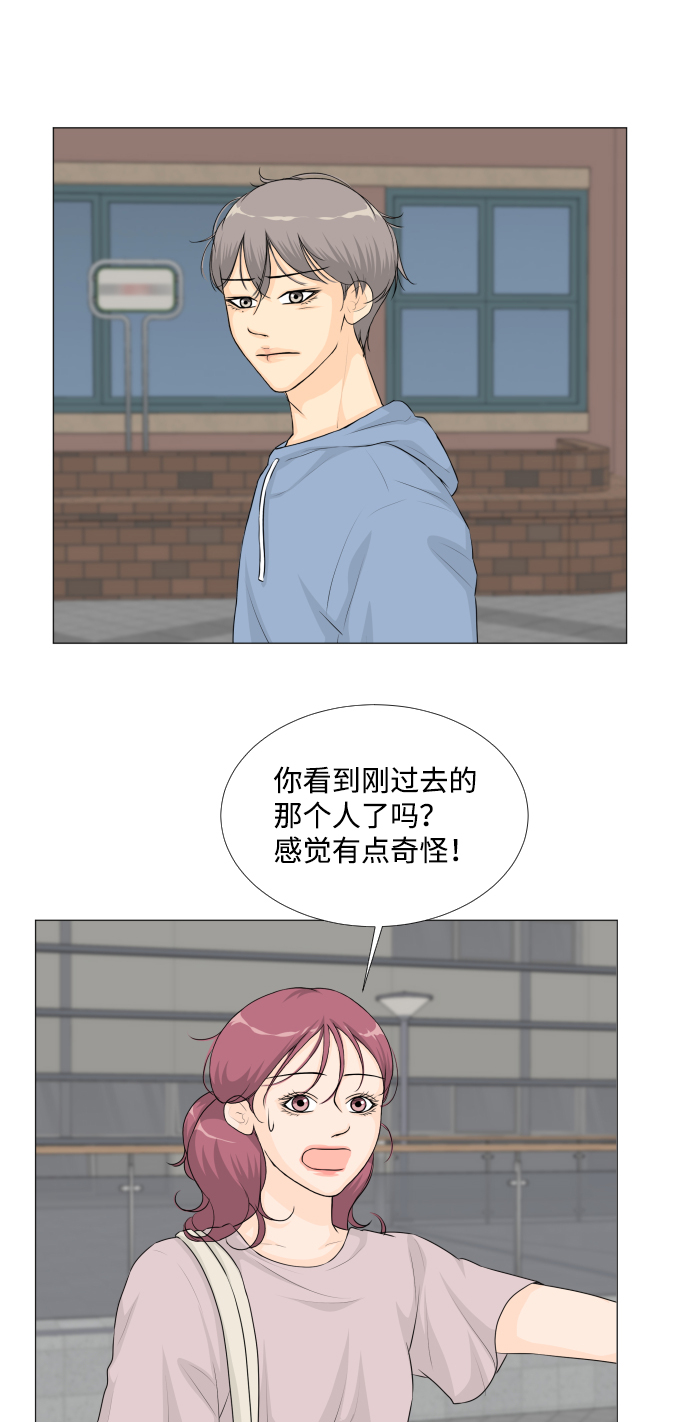 半鬼天师在线阅读漫画,第29话2图