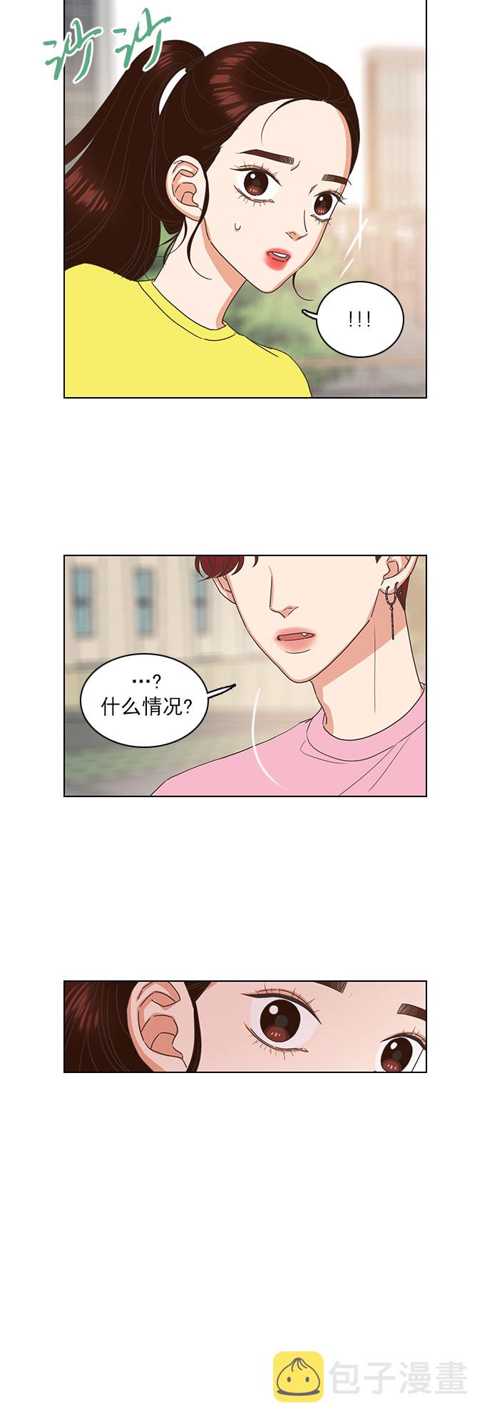 就是喜欢你漫画,第25话1图