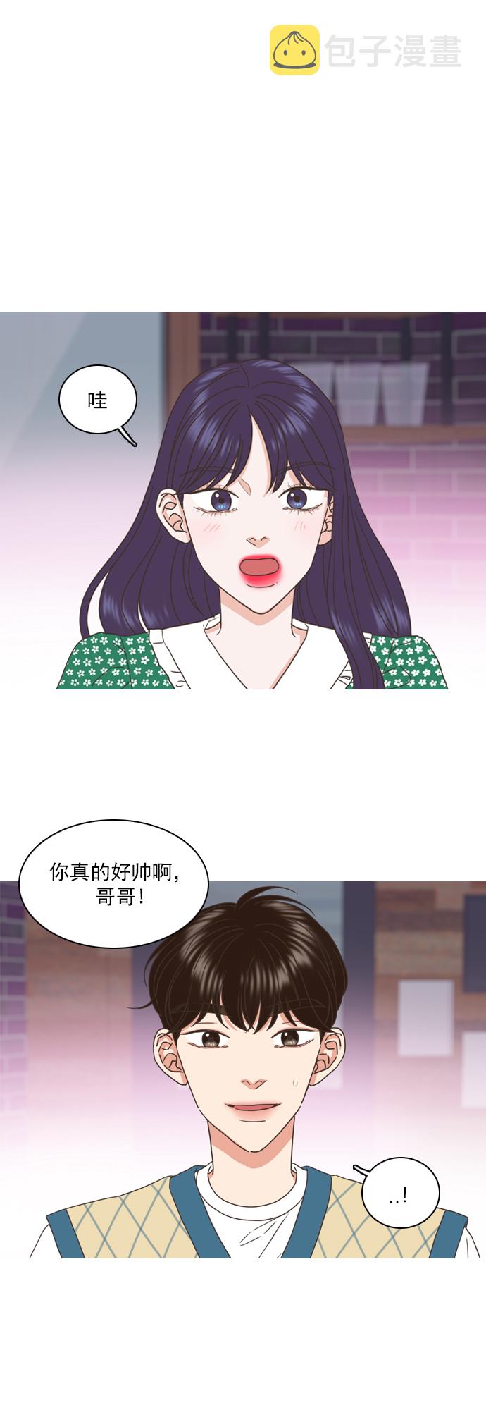 就是喜欢你怎样漫画,第67话1图