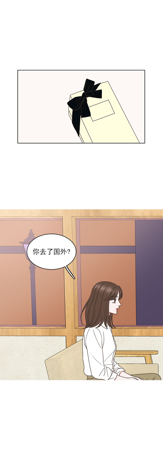 就是喜欢你尼泊尔广场舞背面视频漫画,第70话1图