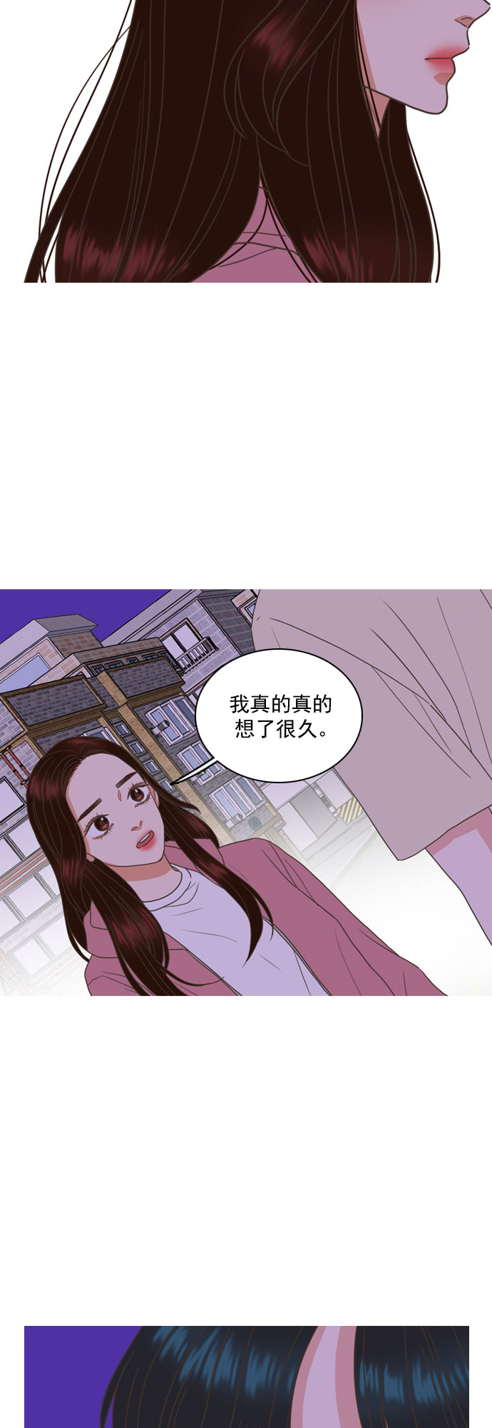 就是喜欢你短剧免费漫画,第59话2图