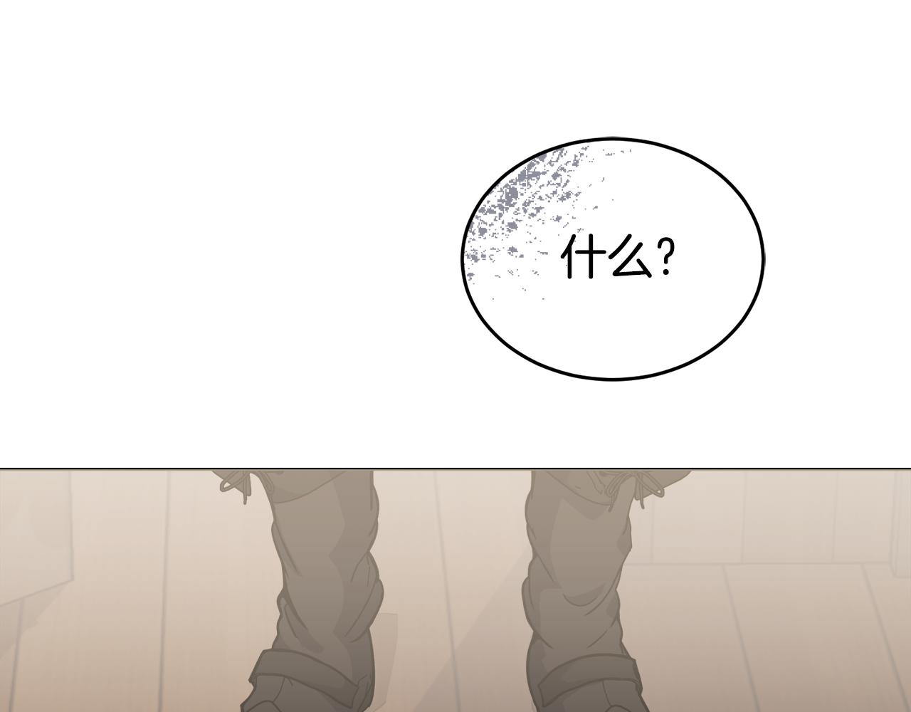 冒险之前多吃点漫画,第21话 抓小偷1图