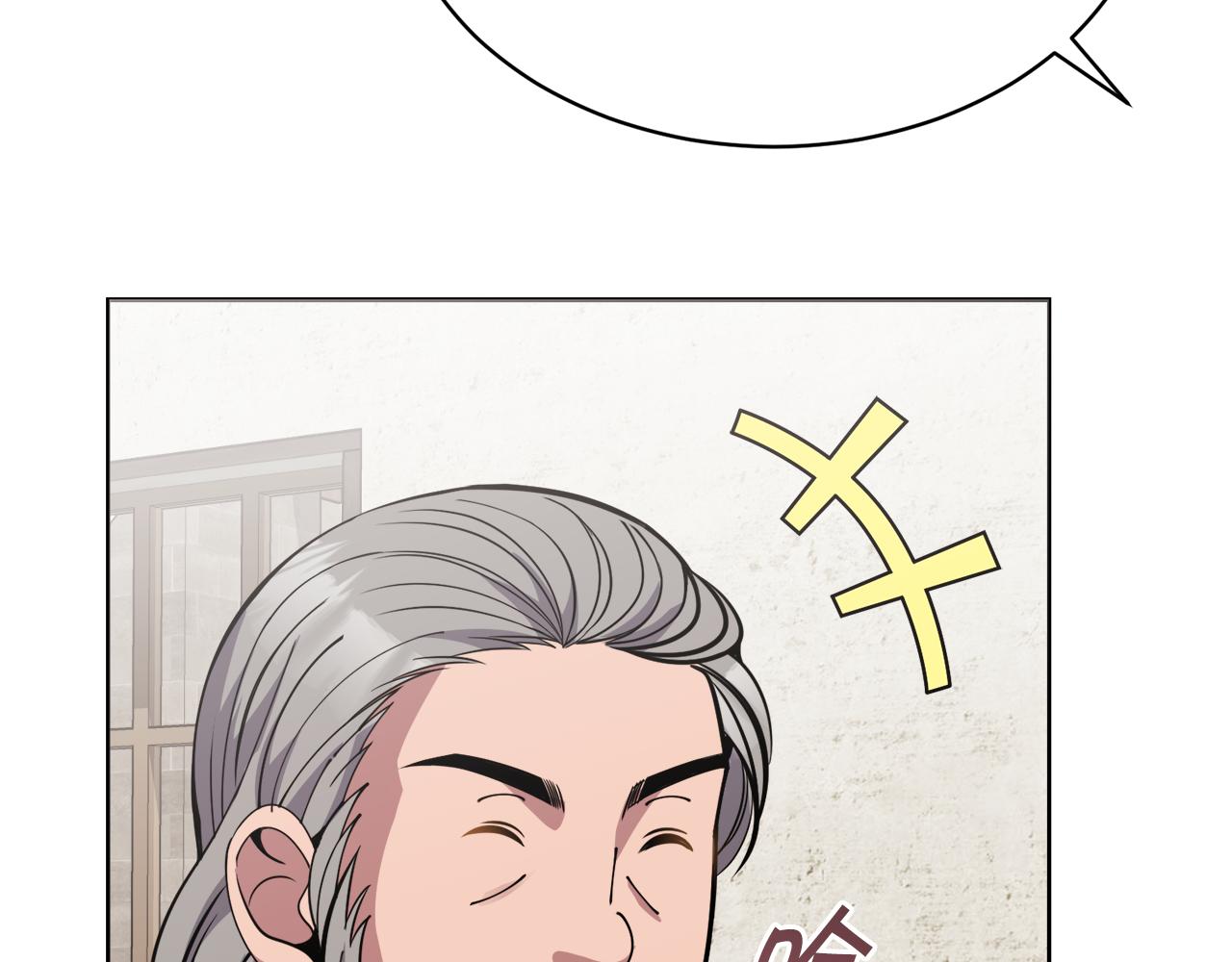 冒险之前多吃点漫画,第29话 赚钱的好办法2图