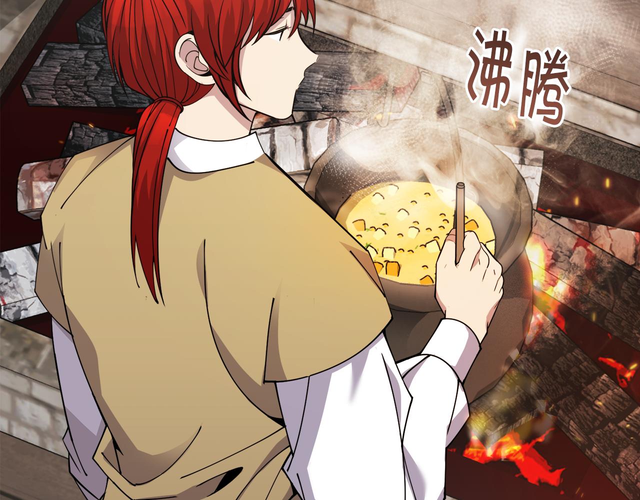 冒险之前多吃点漫画,第31话 中奖2图