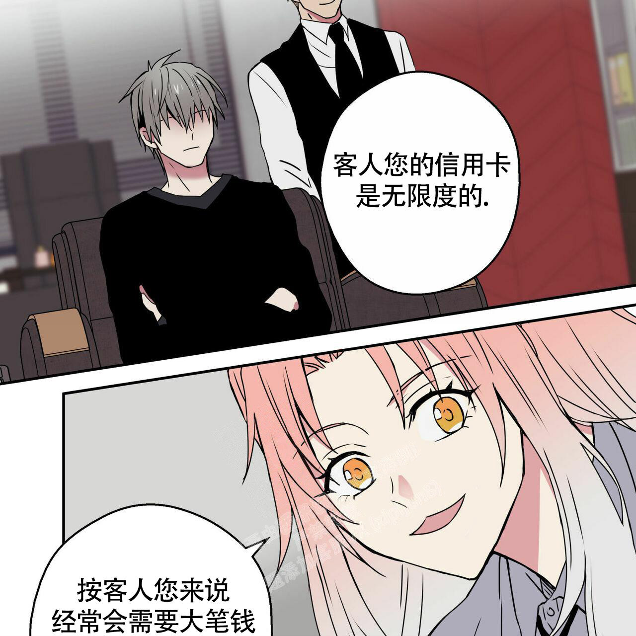 幸运黑猫漫画,第6话2图