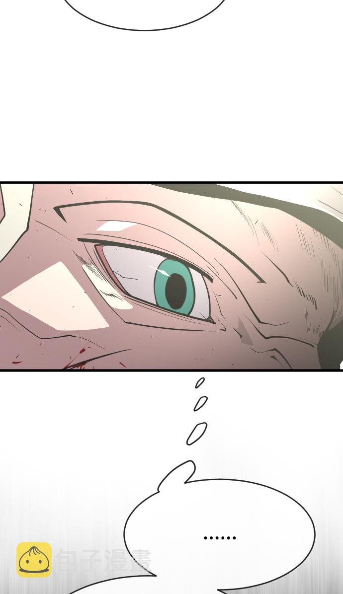 超人的时代漫画,第88话1图
