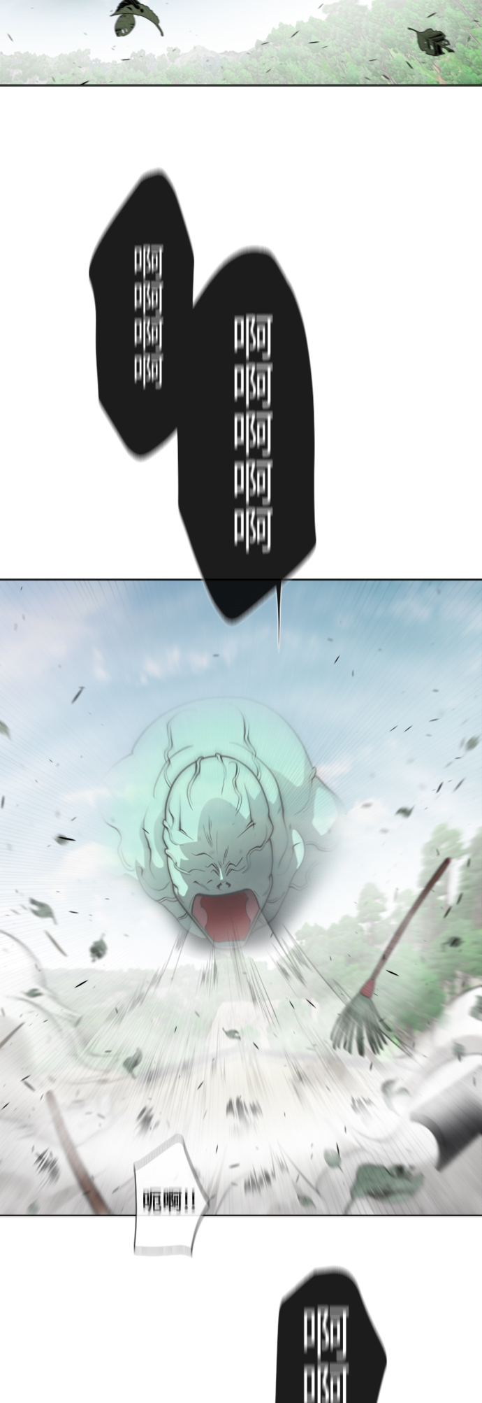 超人的时代漫画,第59话1图
