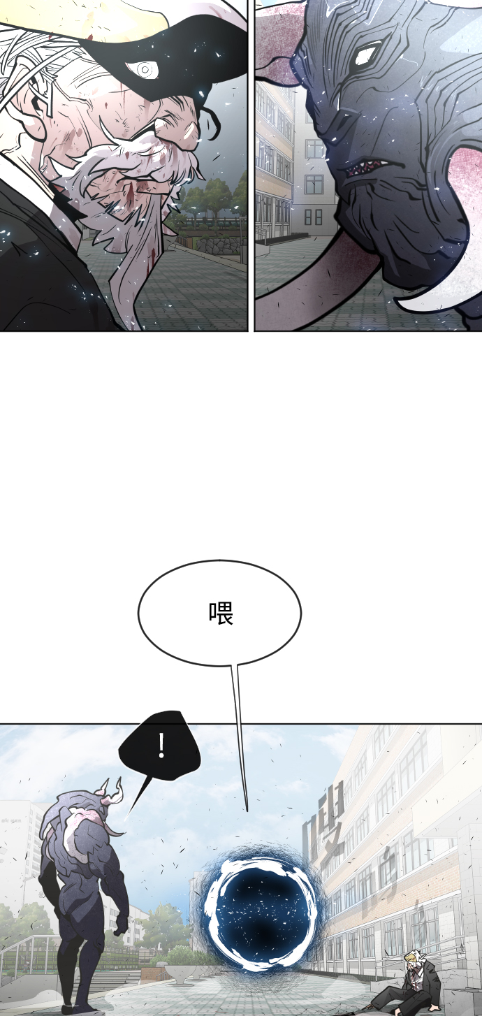 超人的时代漫画漫画,第68话1图